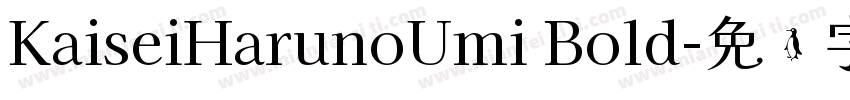 KaiseiHarunoUmi Bold字体转换
